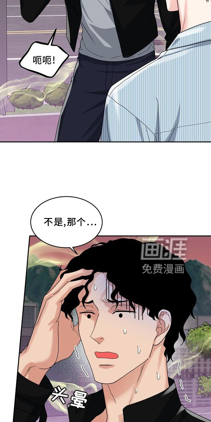 第14话：第14章：回家吧预览分镜