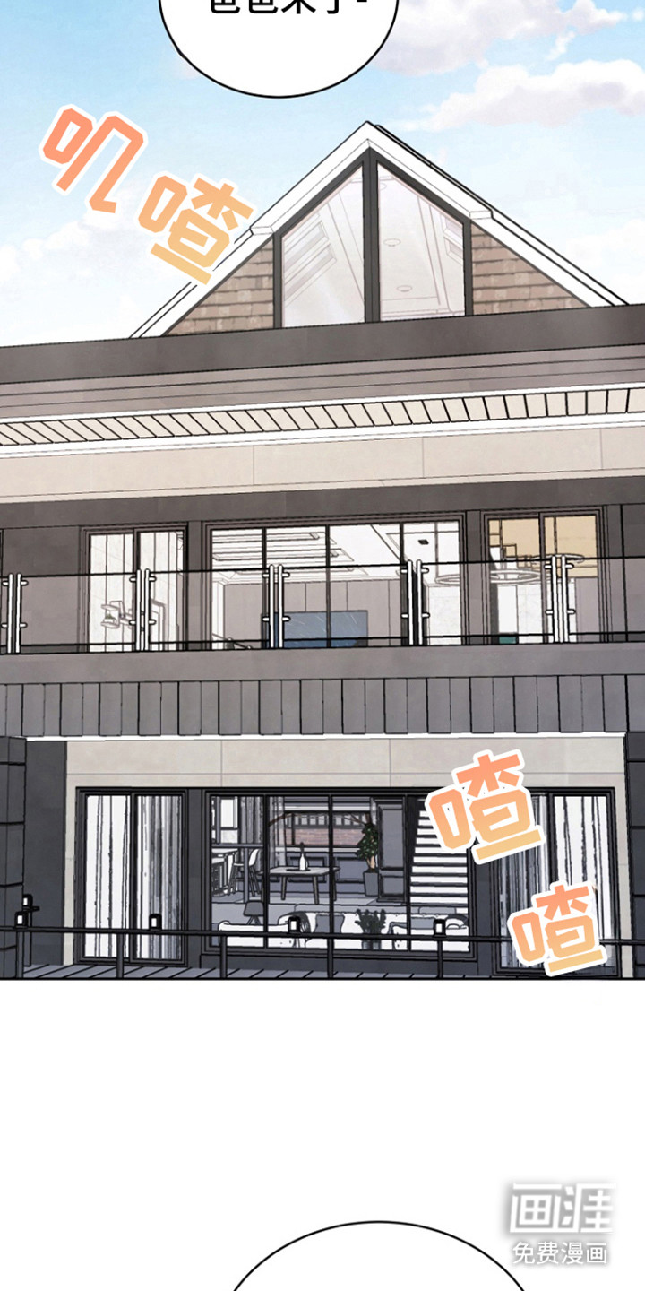 第103章:【第三季】心怀惭愧