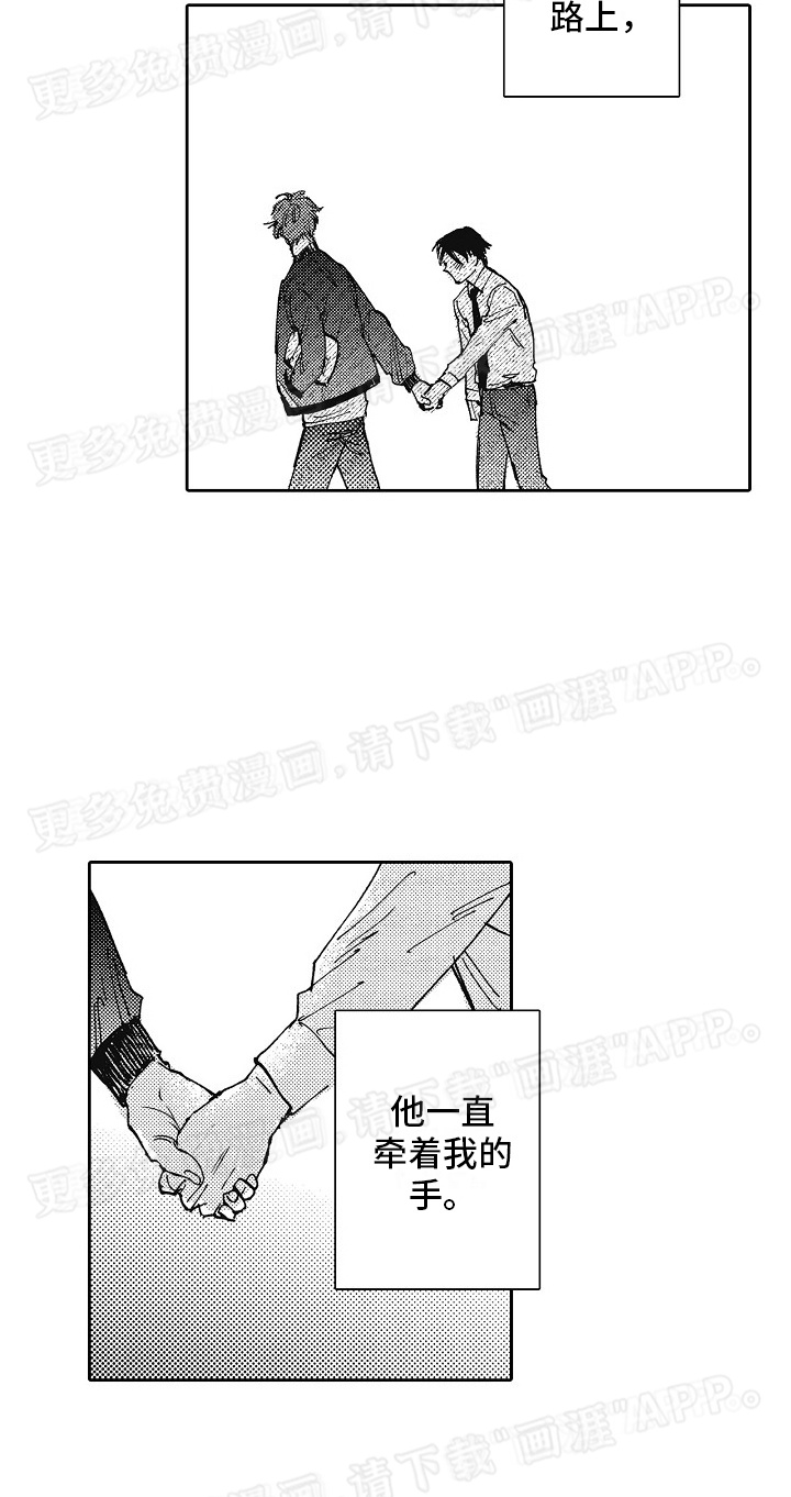 第13话：第13章：发烧预览分镜