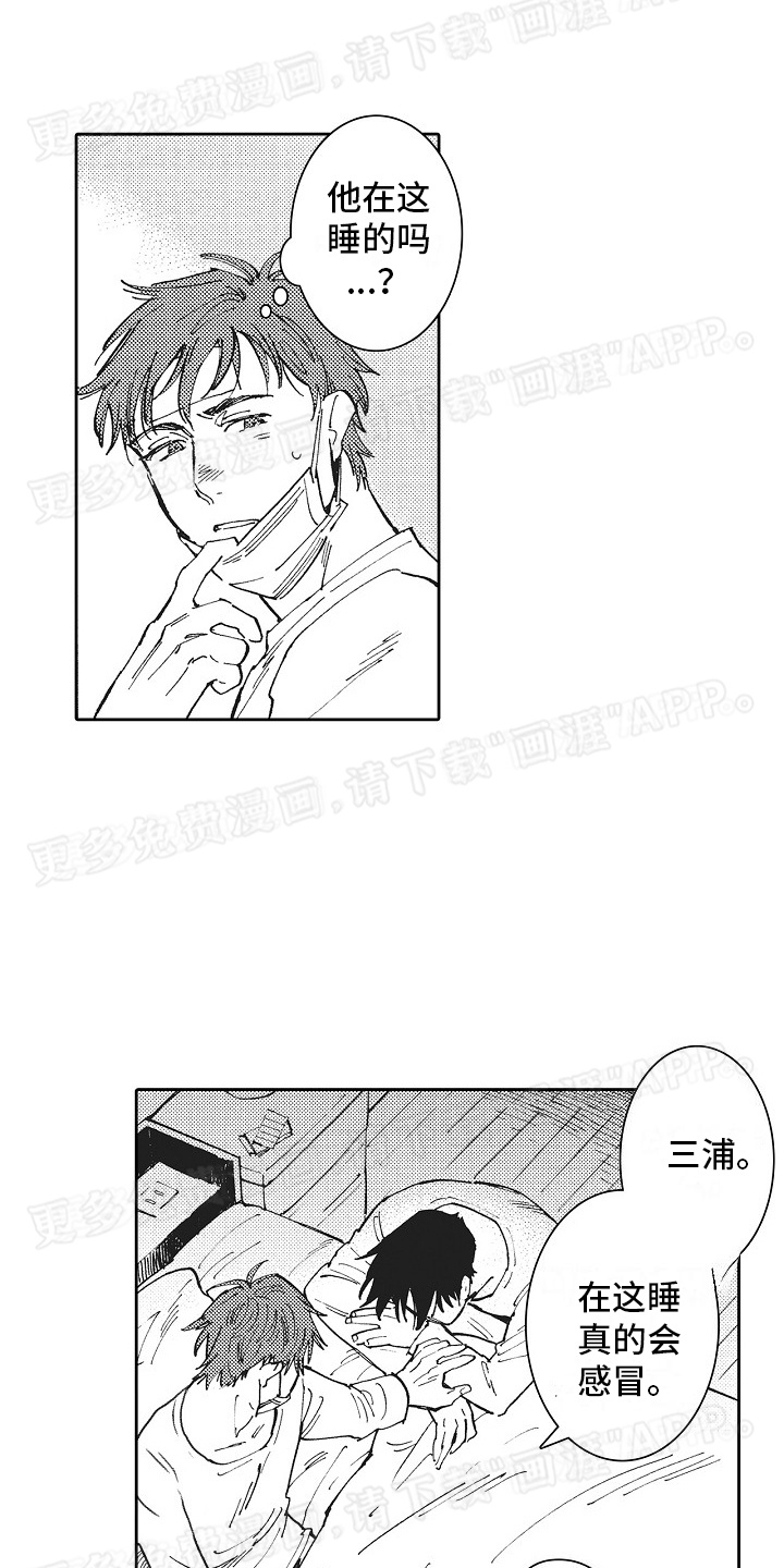 第15话：第15章：对不起预览分镜