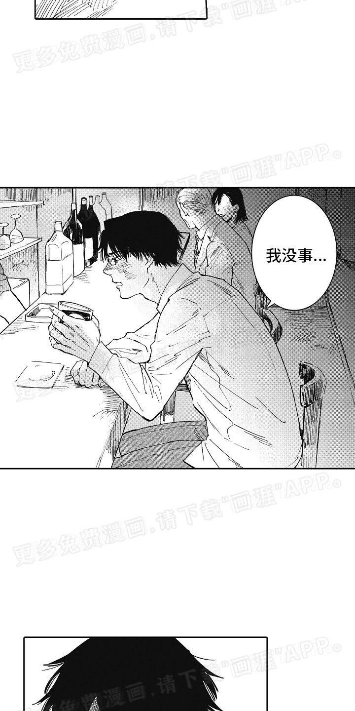 第16话：第16章：尾随预览分镜