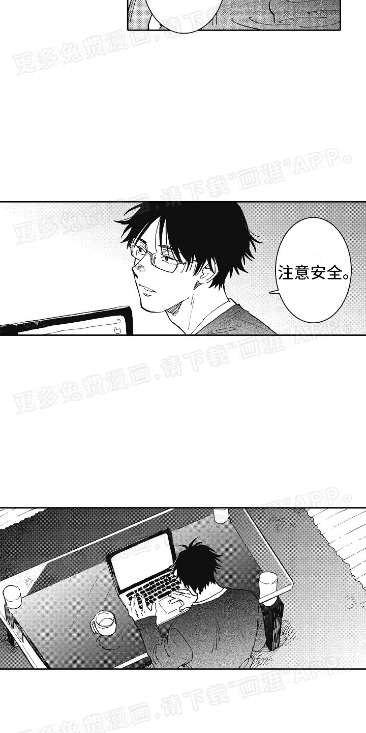第18话：第18章：拿回去预览分镜