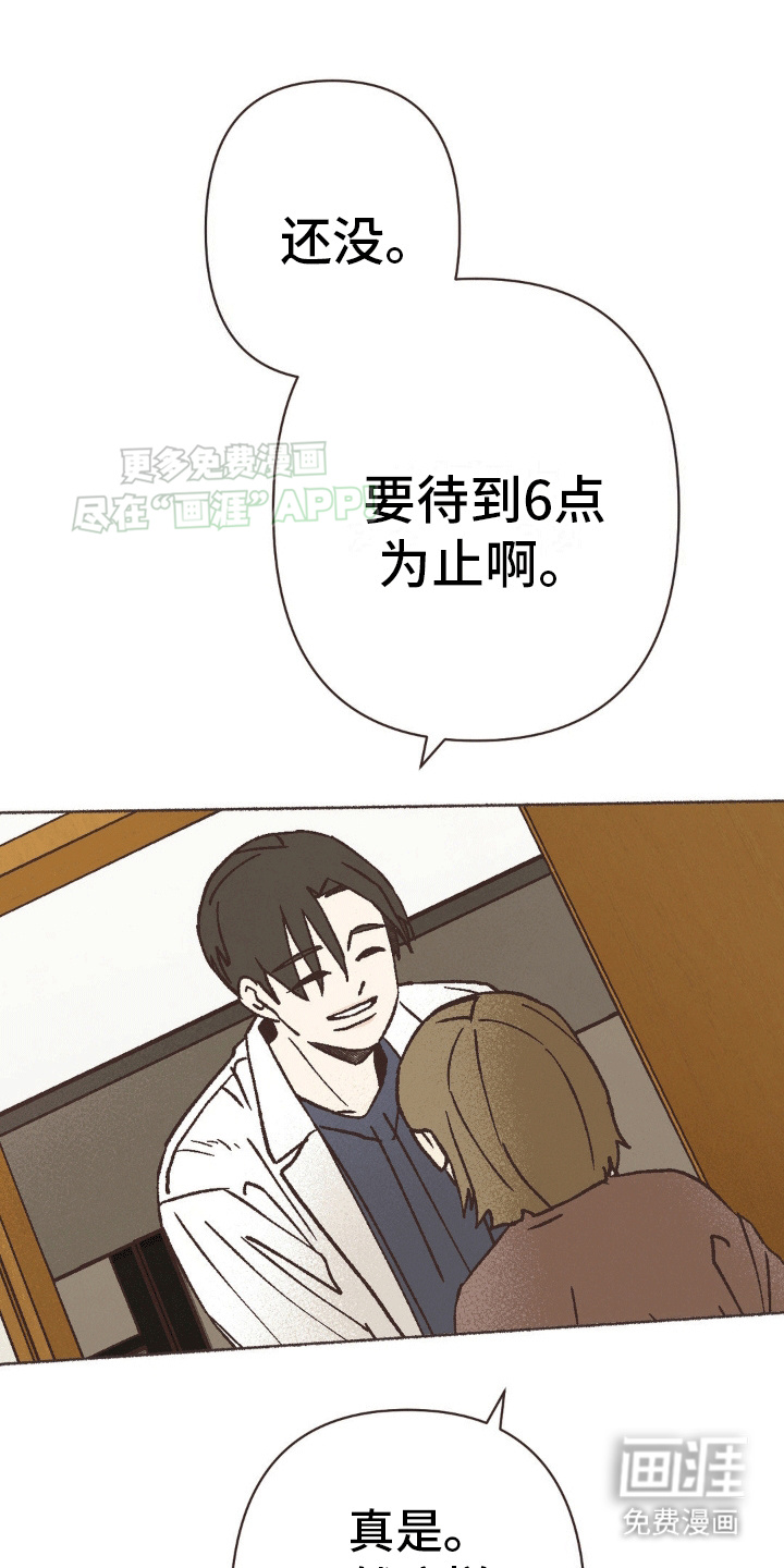 第6话：第6章：另一个抚养人预览分镜