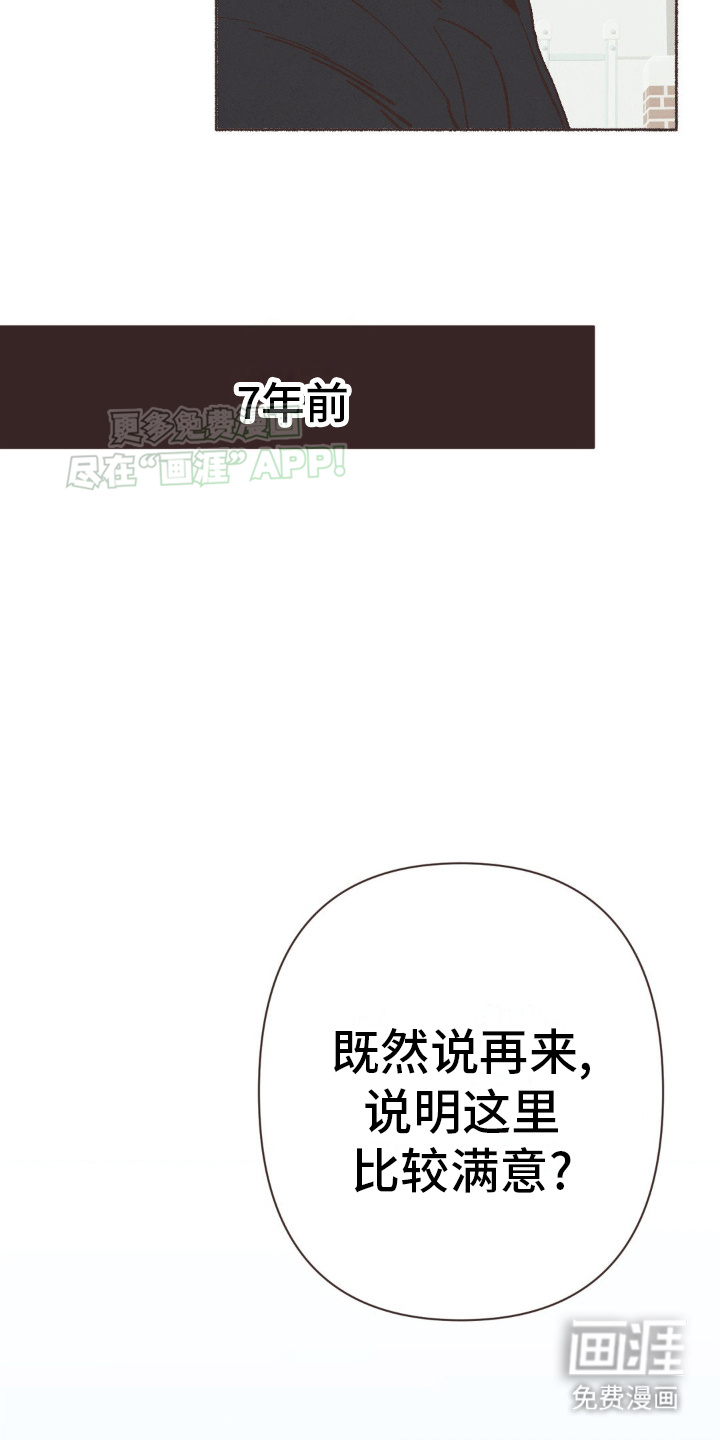 第10话：第10章：看房预览分镜