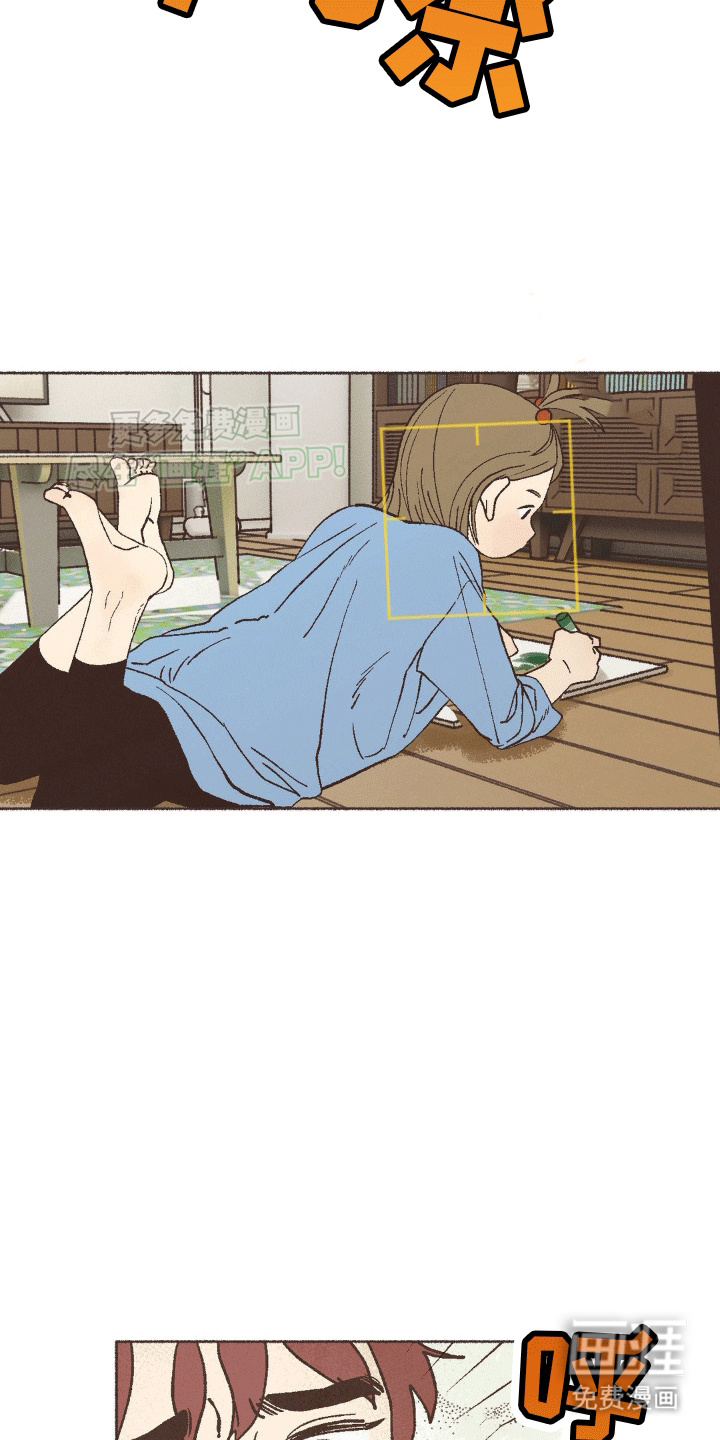 第15话：第15章：社恐大危机预览分镜