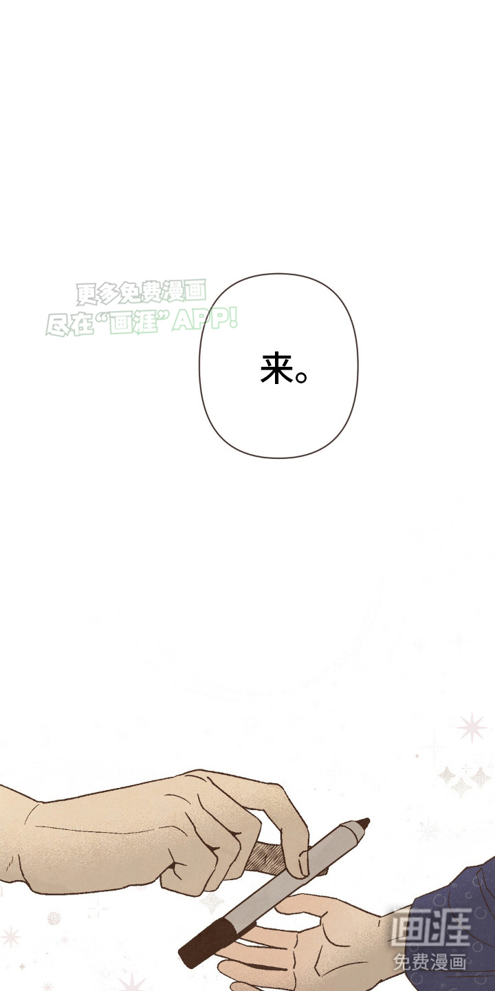 第17话：第17章：第一本书预览分镜