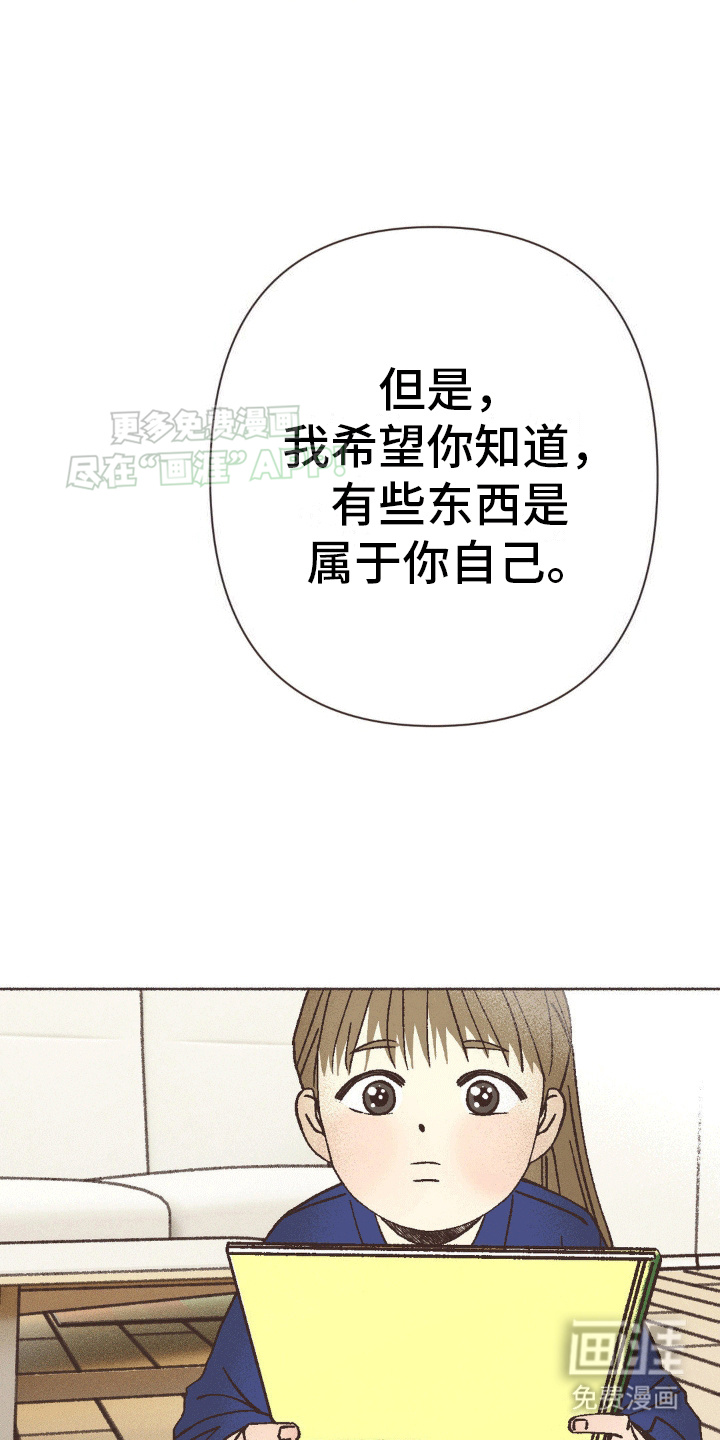 第18话：第18章：嫉妒预览分镜