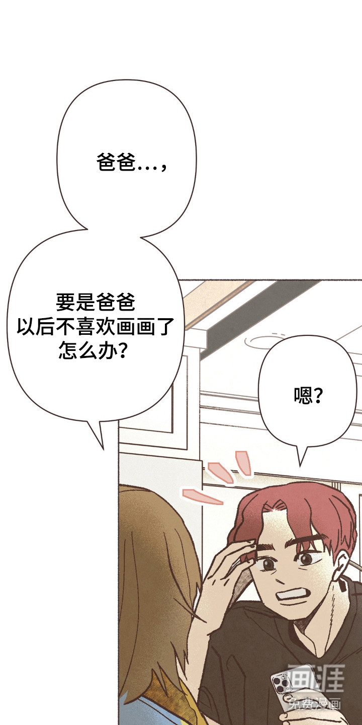 第99章:冷漠
