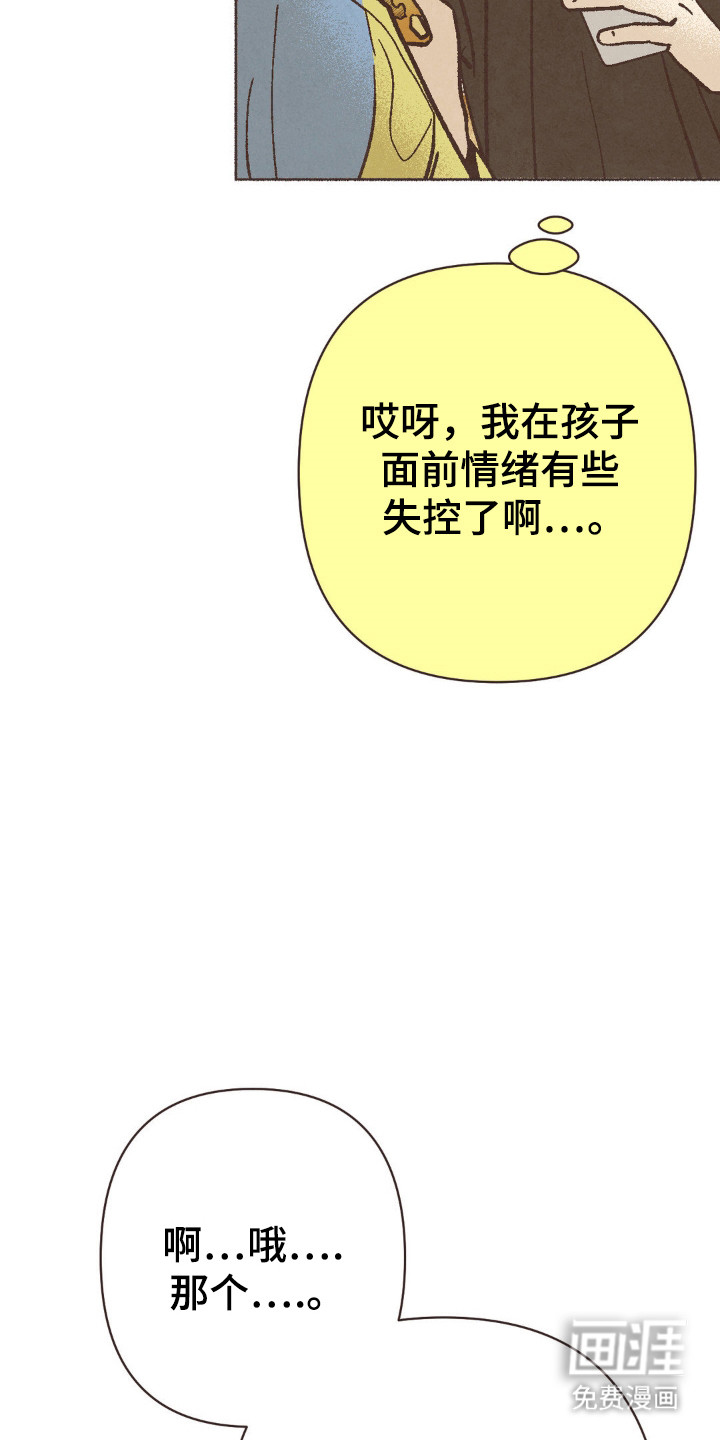 第99章:冷漠