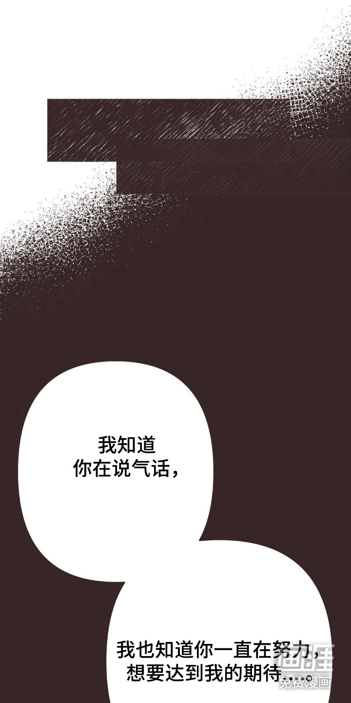 第110章:很想吃的