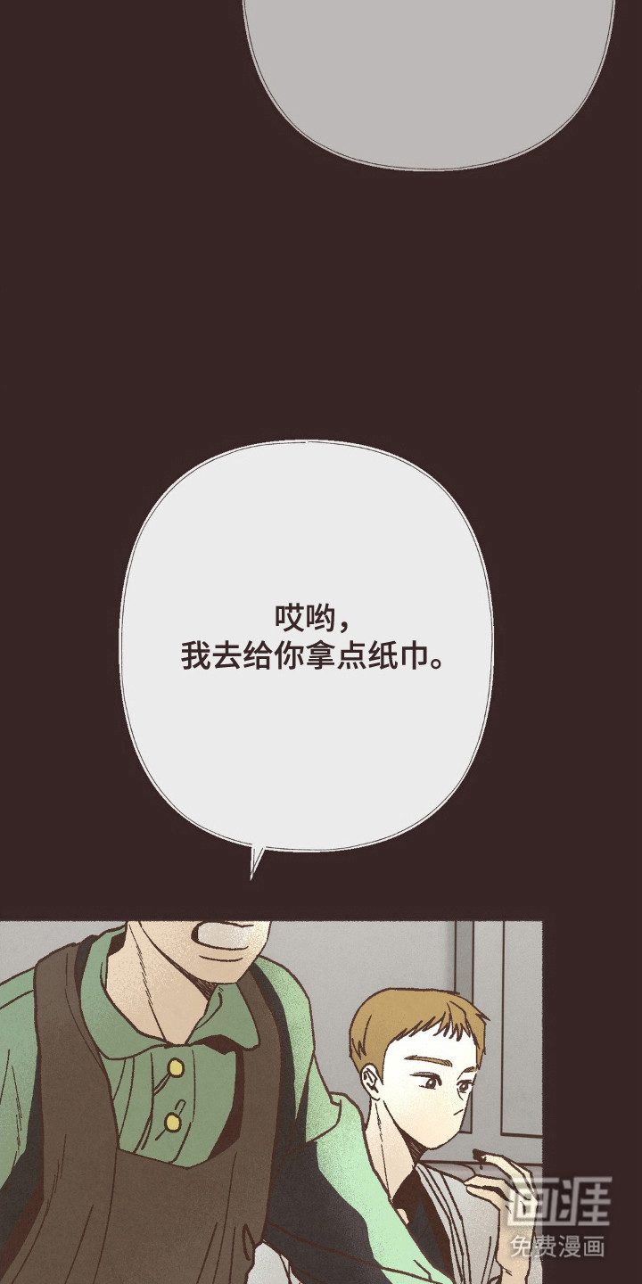 第116章:吃干抹净