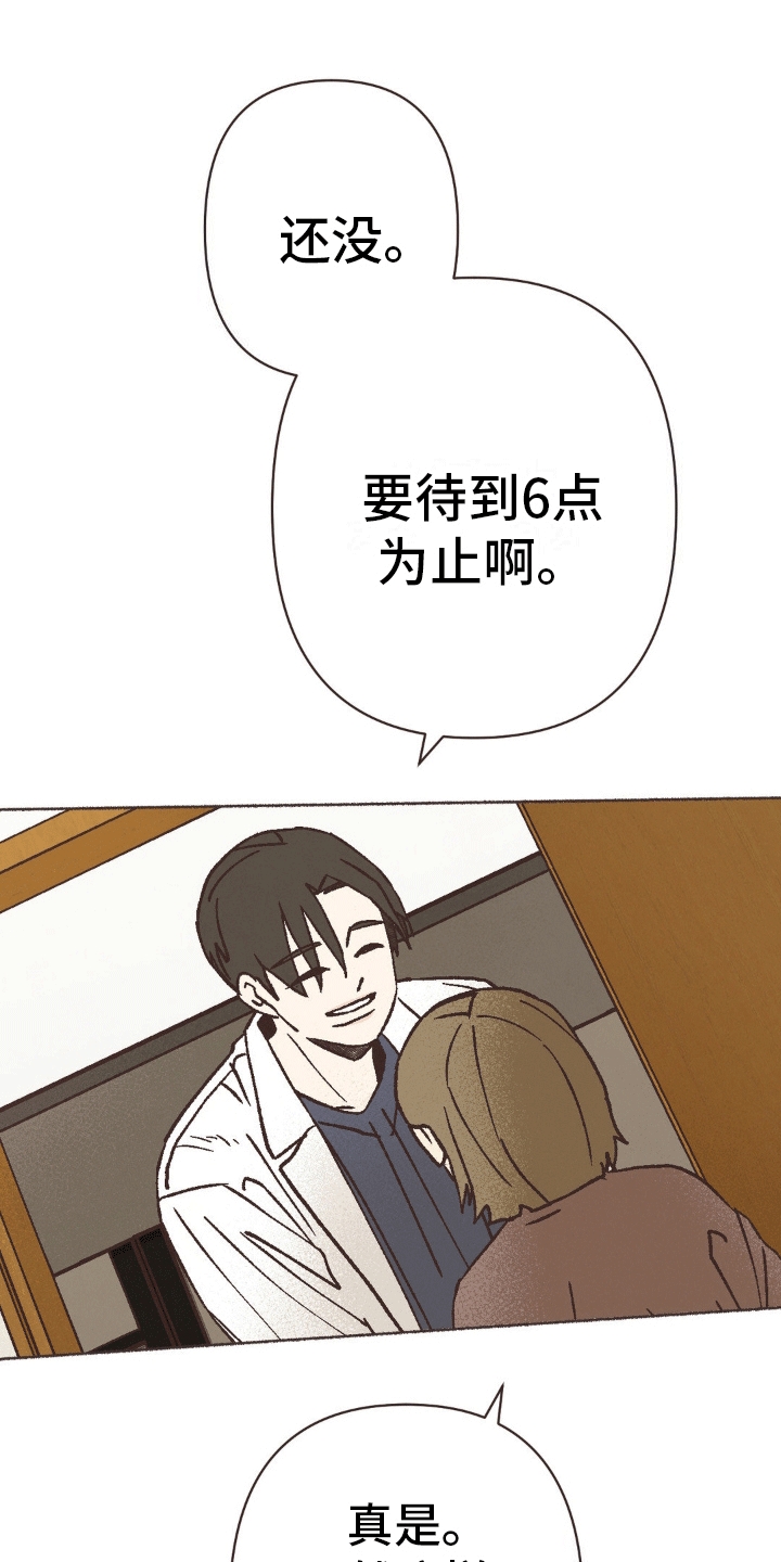第6话：另一个抚养人预览分镜