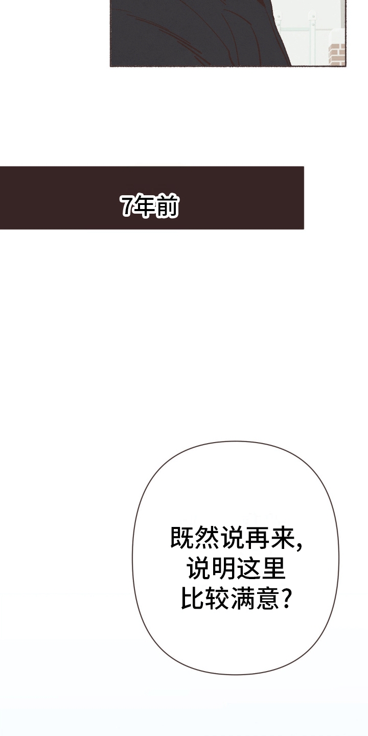 第10话：看房预览分镜