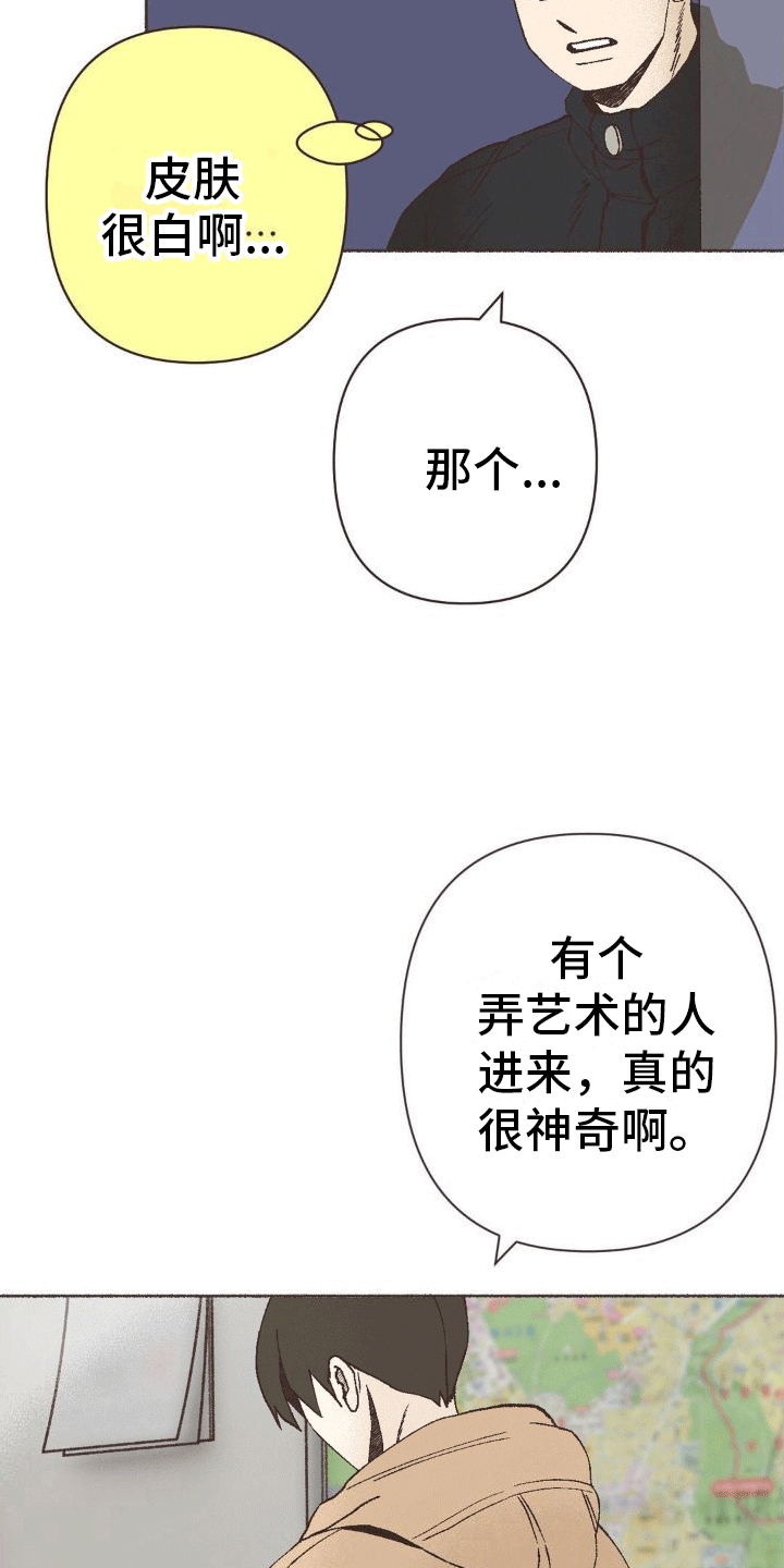 第11话：第一次见面预览分镜