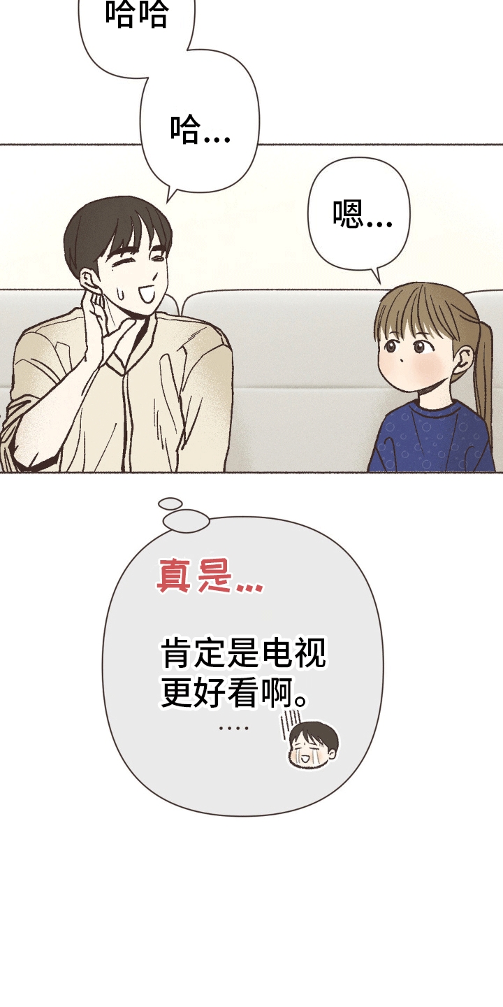 第16话：涂鸦预览分镜