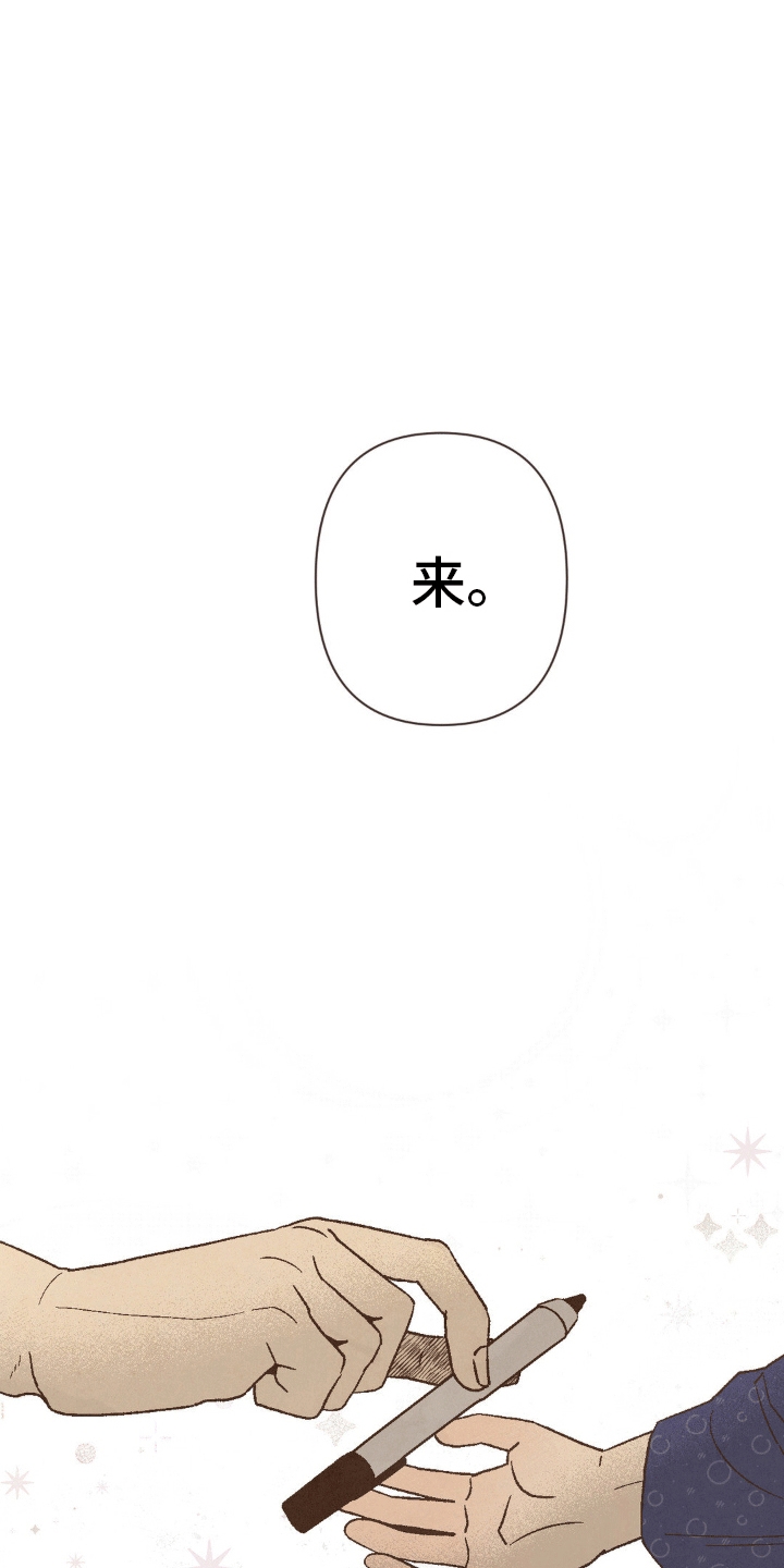 第17话：第一本书预览分镜