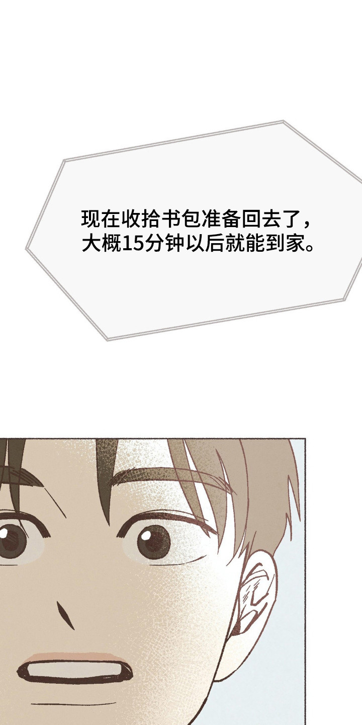 第100章:逃离