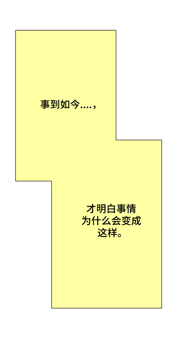 第111章:我的位置