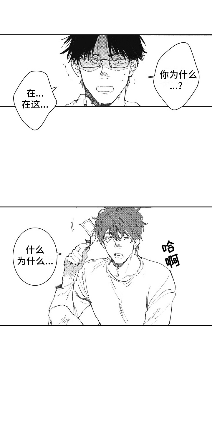第2话：接受良好预览分镜