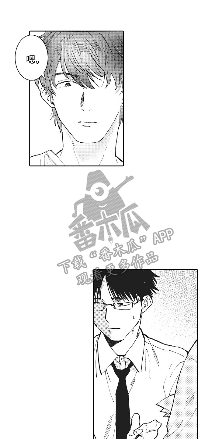 第5话：同居开始预览分镜