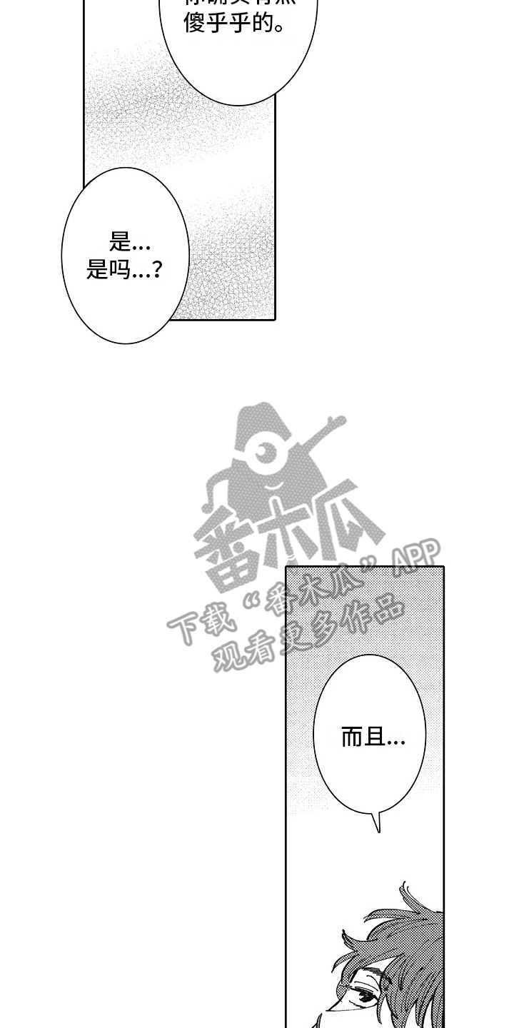第6话：随便花预览分镜