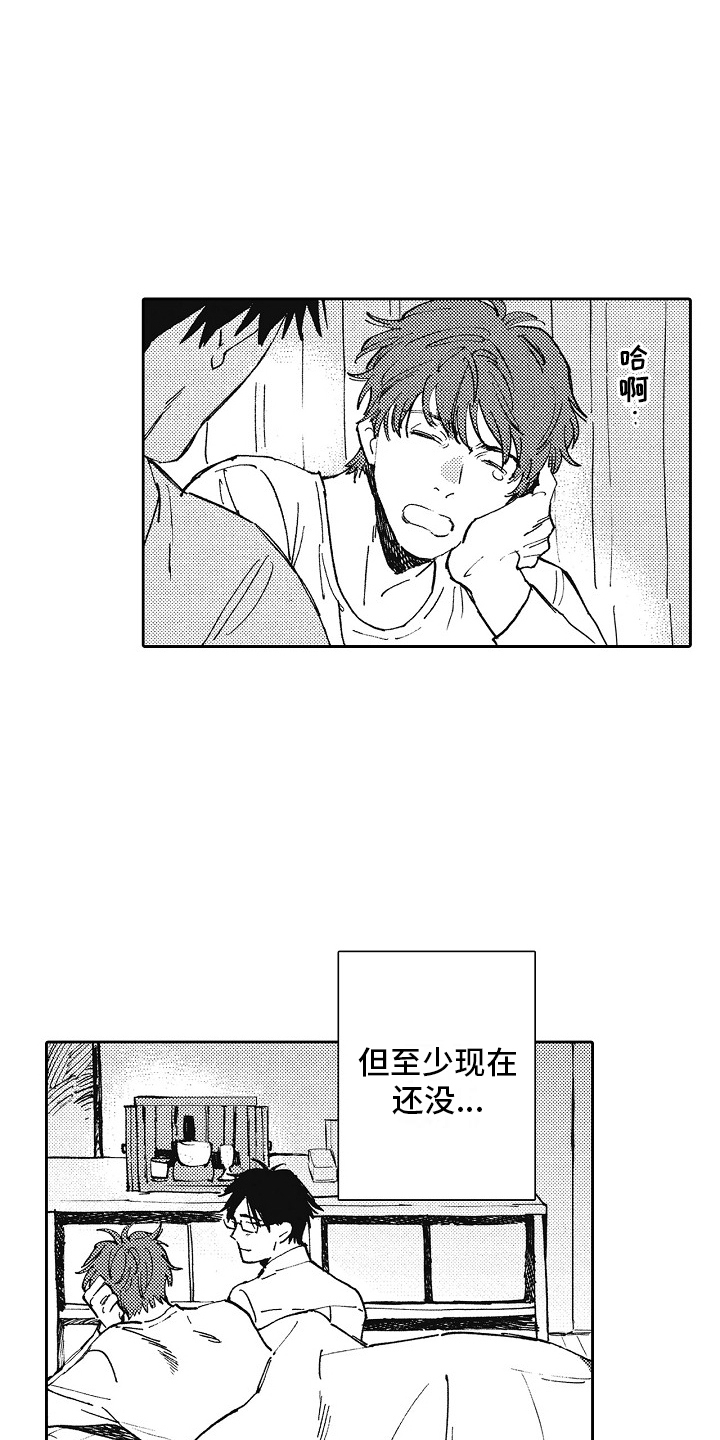 第8话：父亲预览分镜