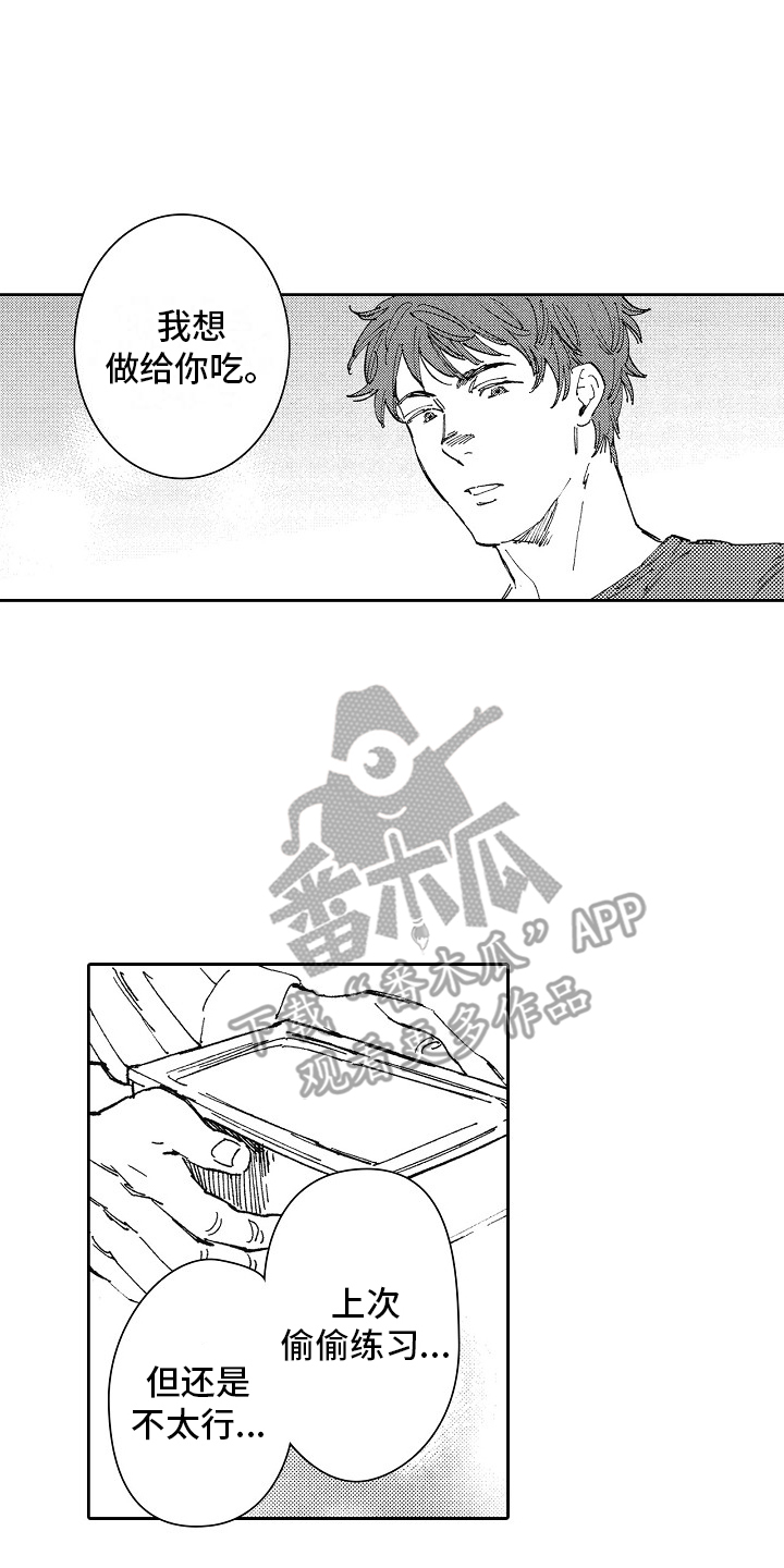第10话：打断预览分镜