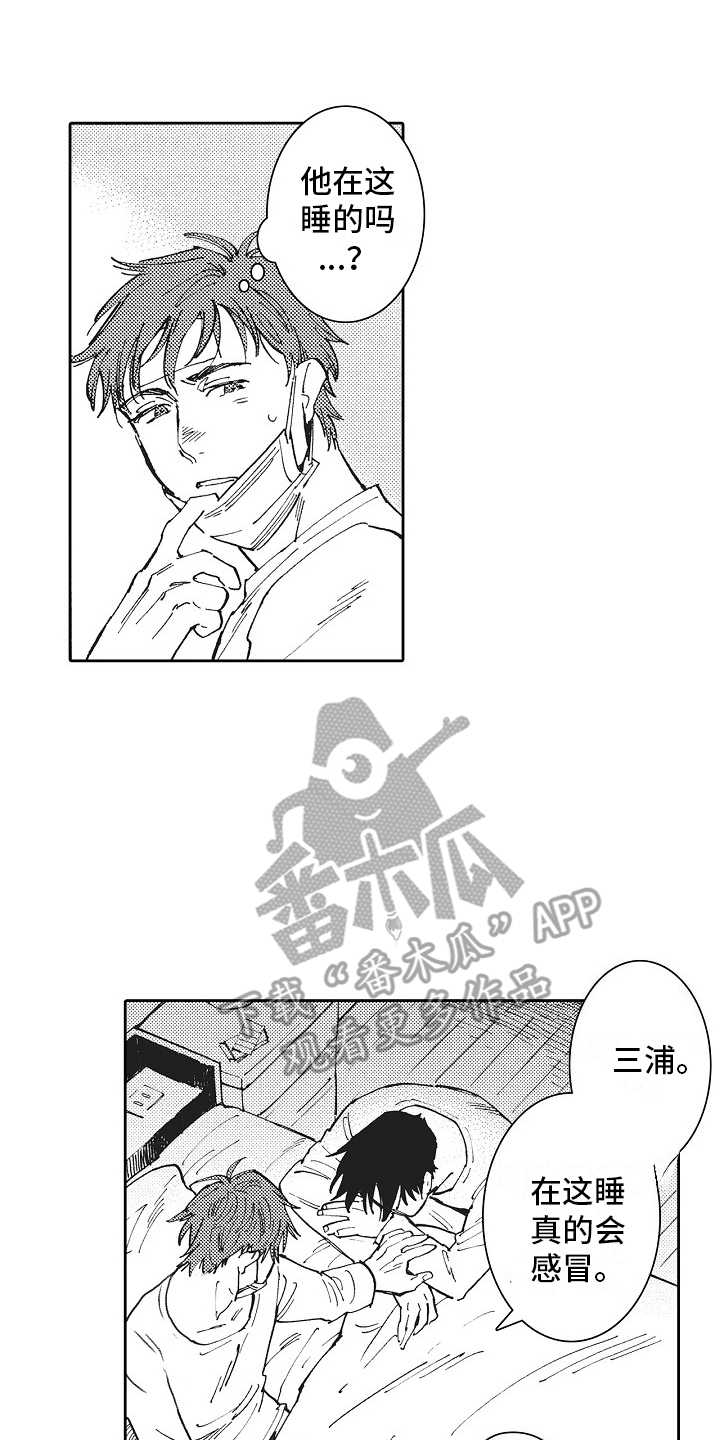 第15话：对不起预览分镜