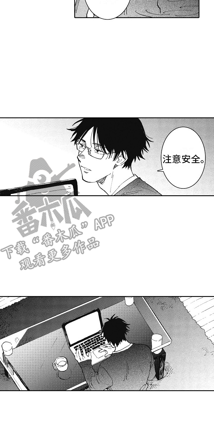 第18话：拿回去预览分镜