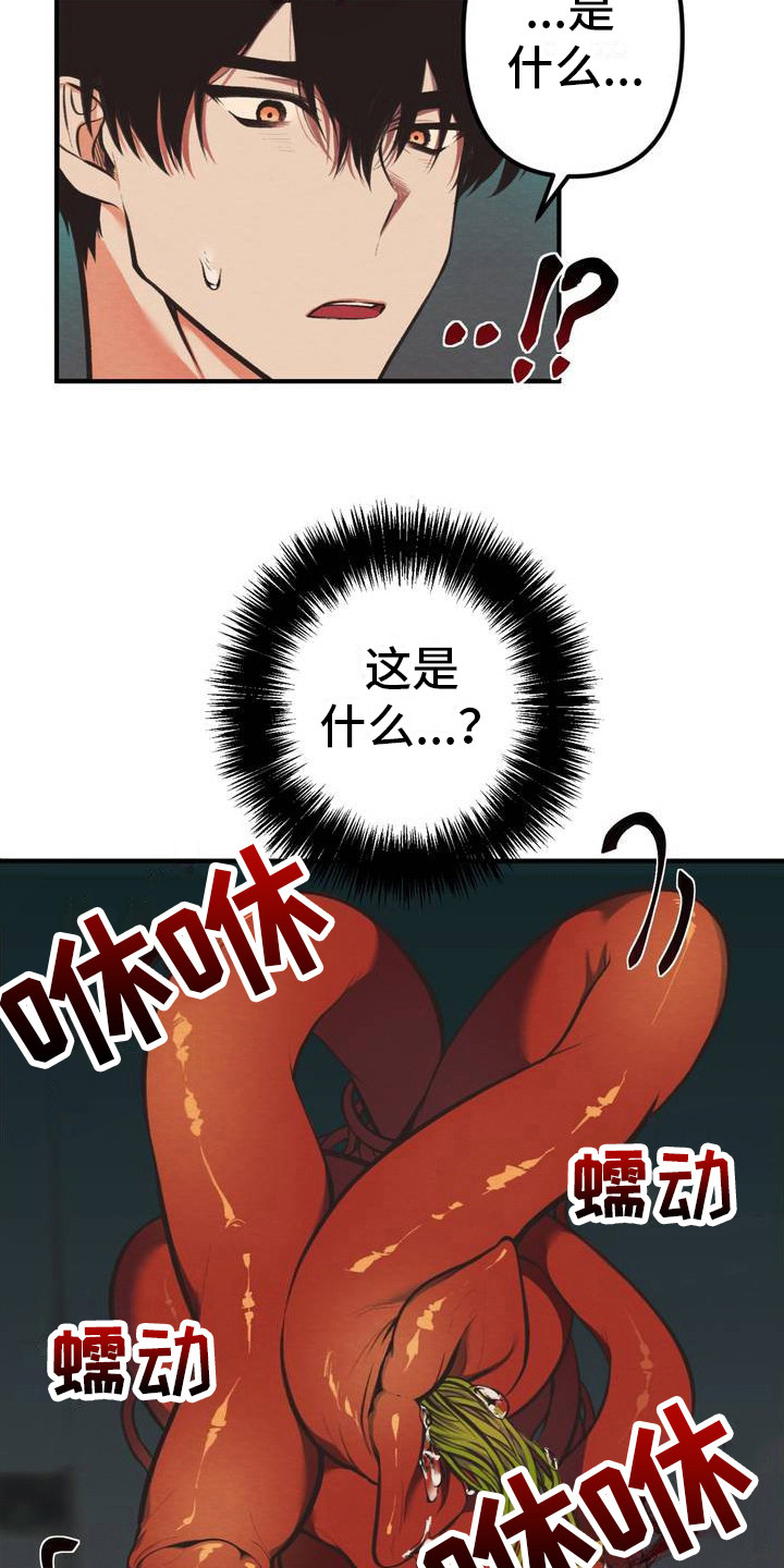 第3话：求救预览分镜