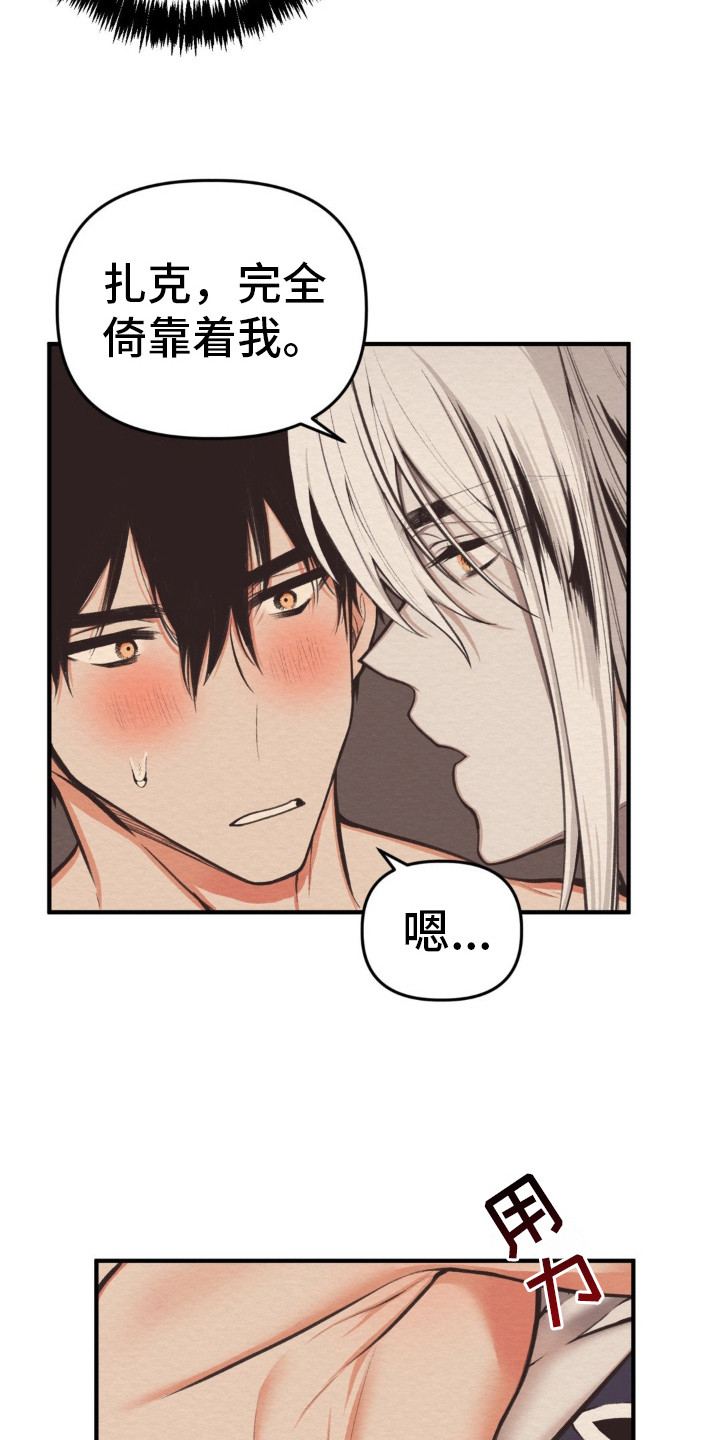 第8话：别乱动预览分镜