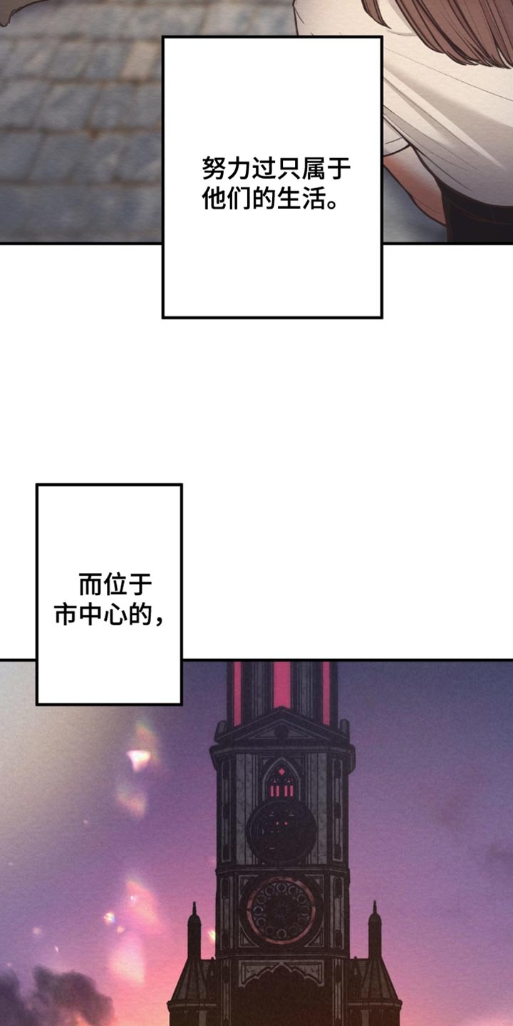 第16话：不能拒绝的命令预览分镜