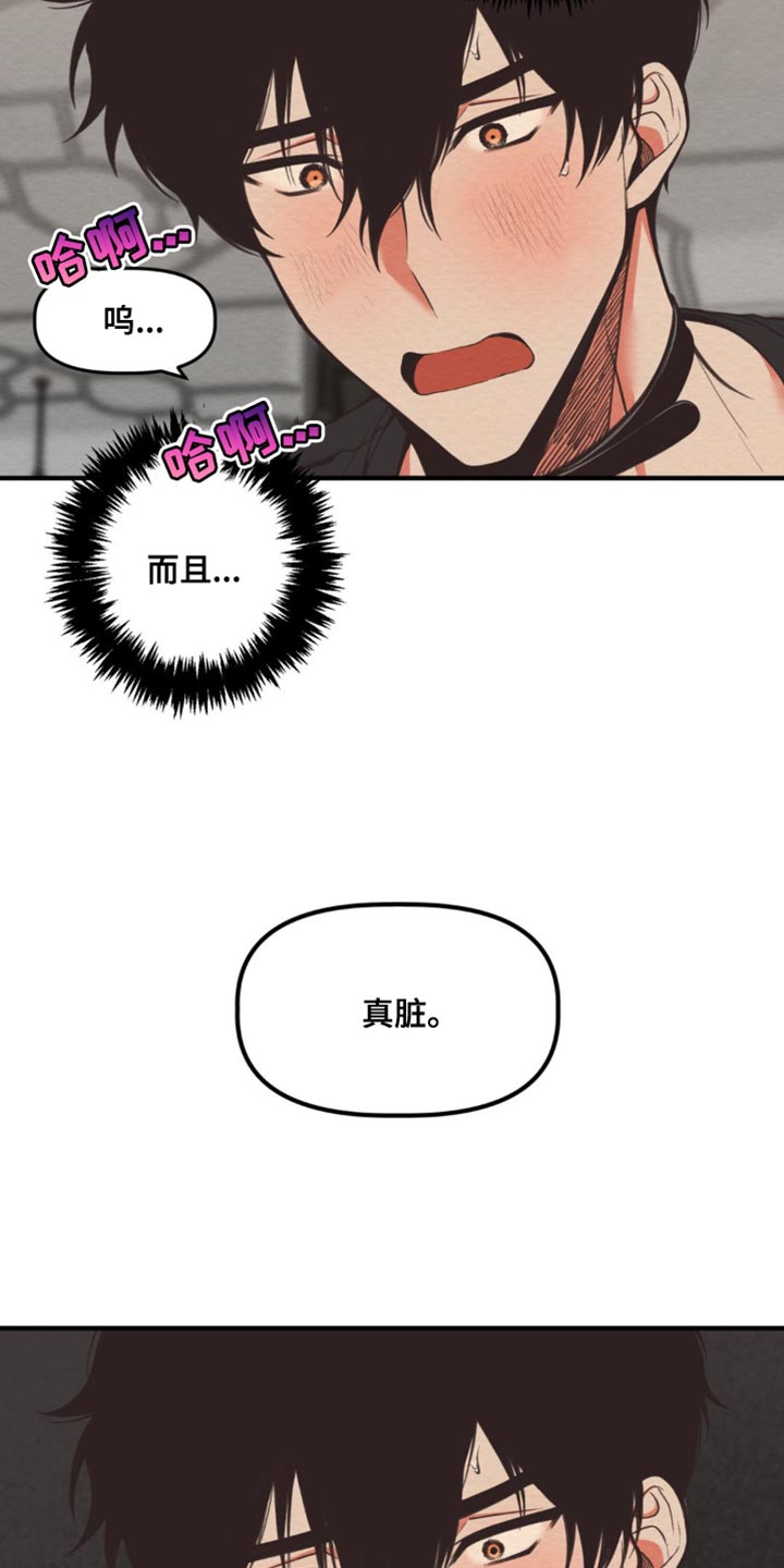 第18话：不要反悔预览分镜