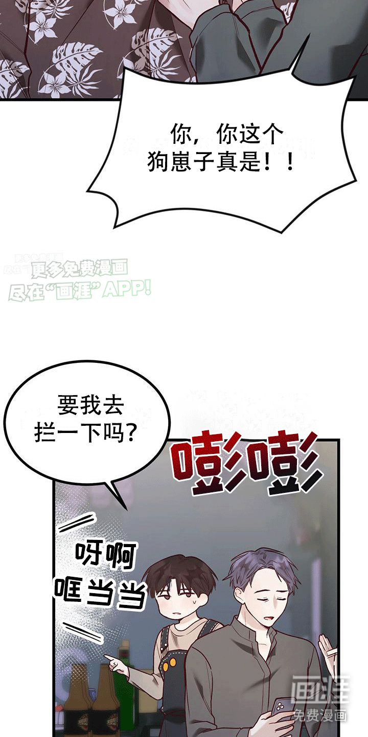 第3话：第3章：带回家预览分镜