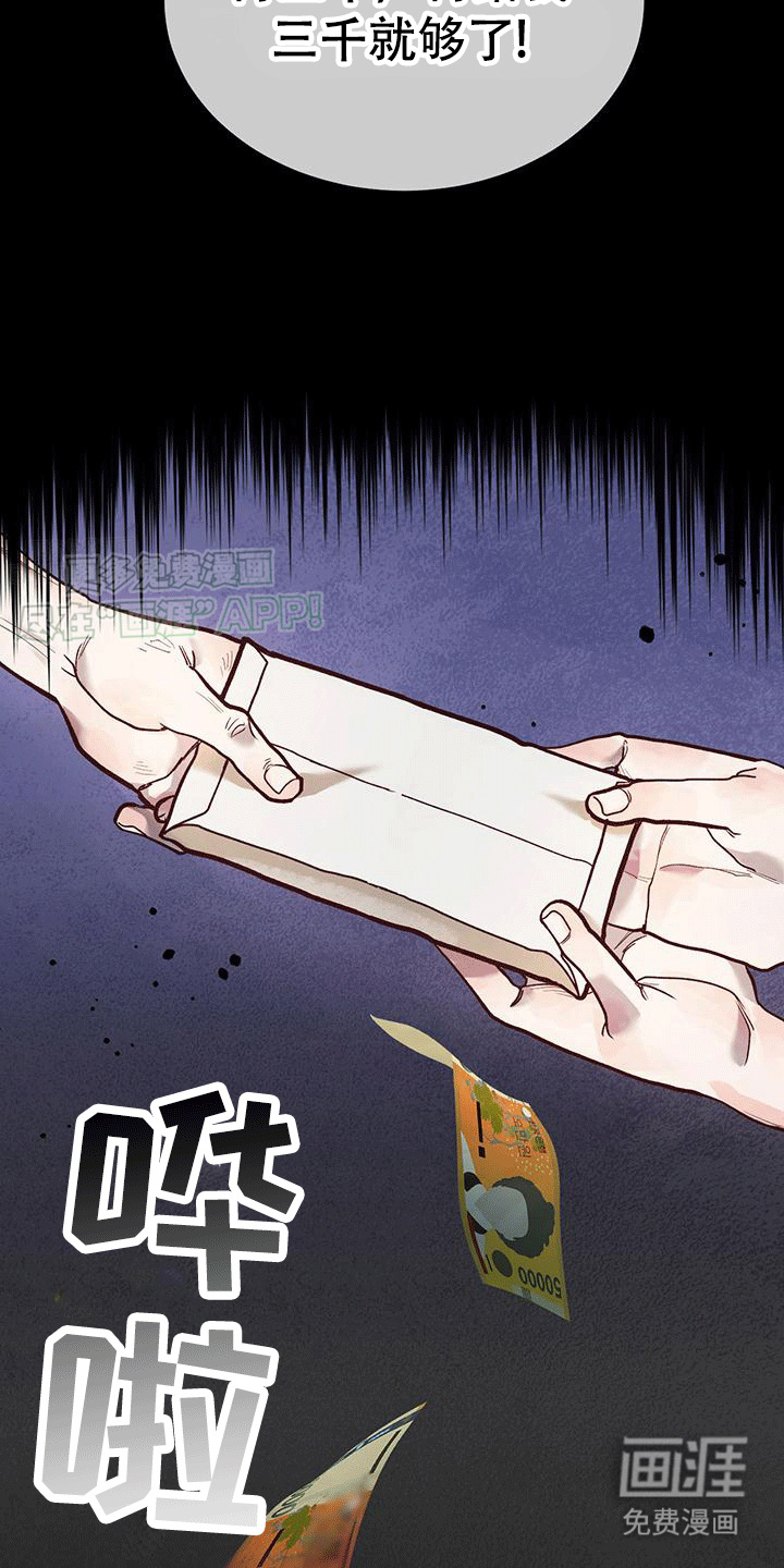 第4话：第4章：好运连连预览分镜