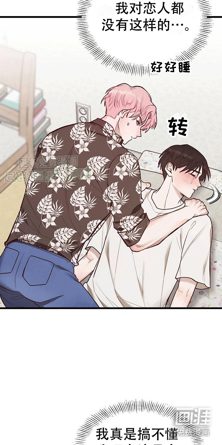 第9话：第9章：心软软预览分镜