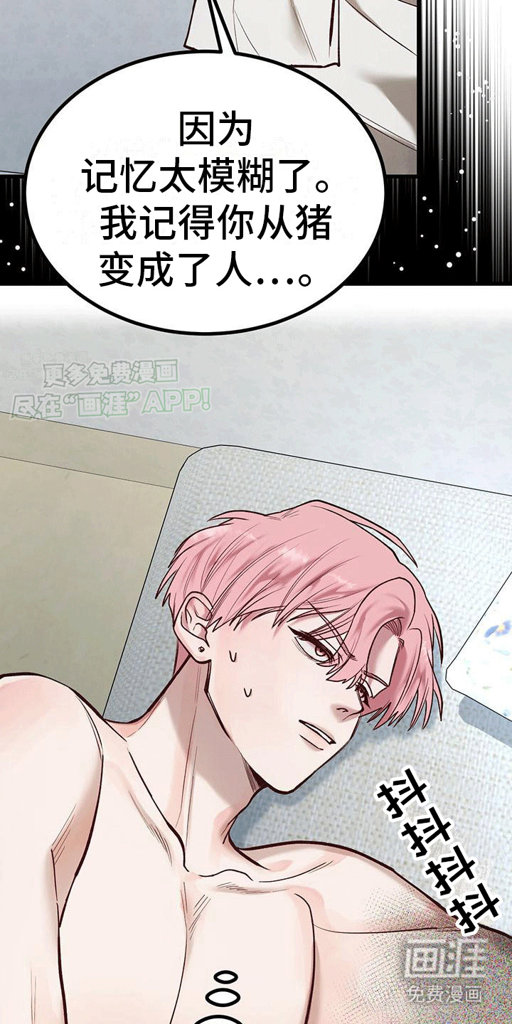 第10话：第10章：安慰预览分镜