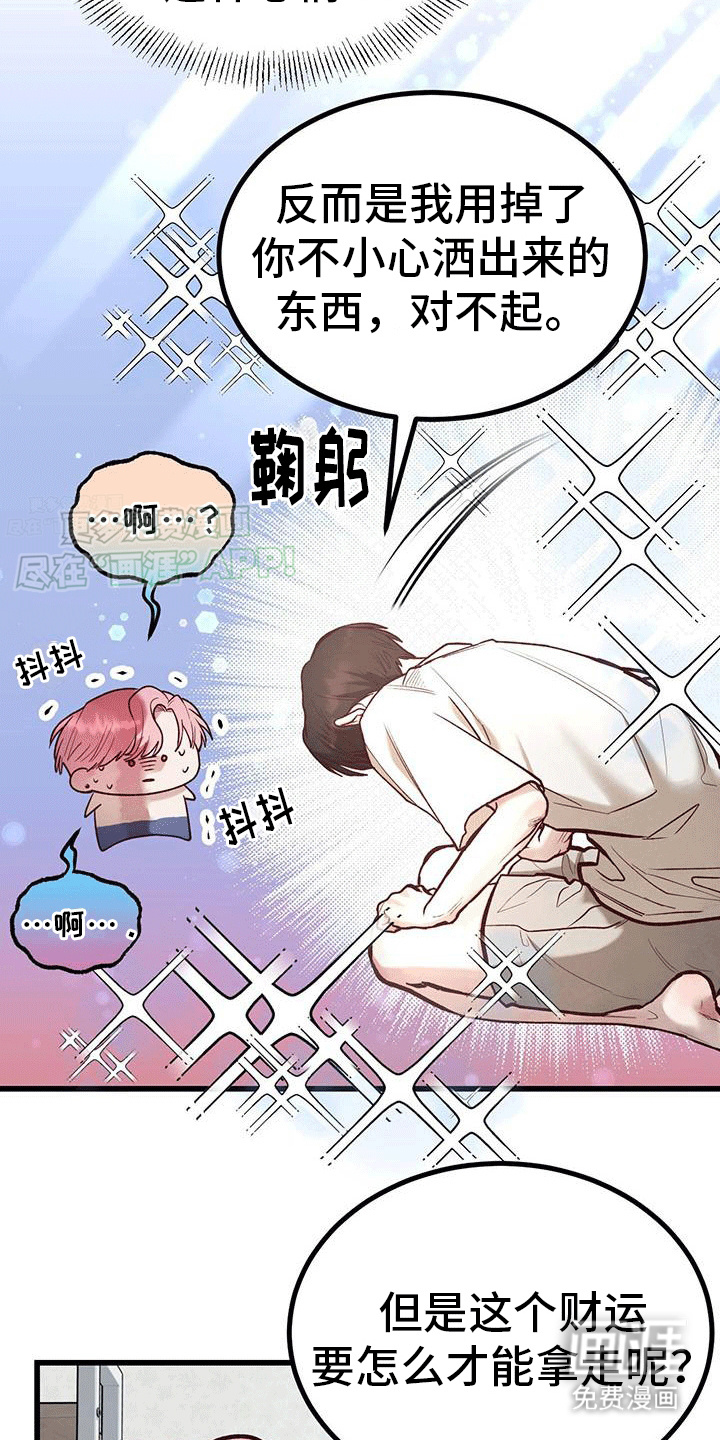 第11话：第11章：新人物预览分镜