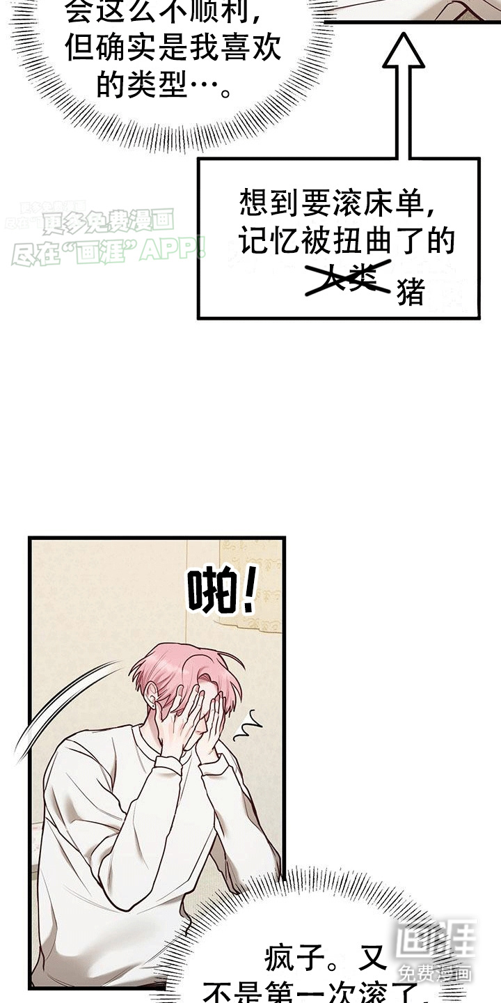 第15话：第15章：请求预览分镜