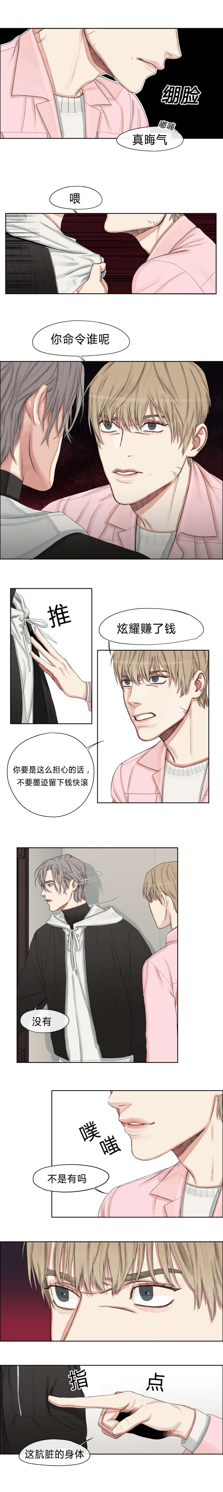 第3话：第3章：钢琴预览分镜