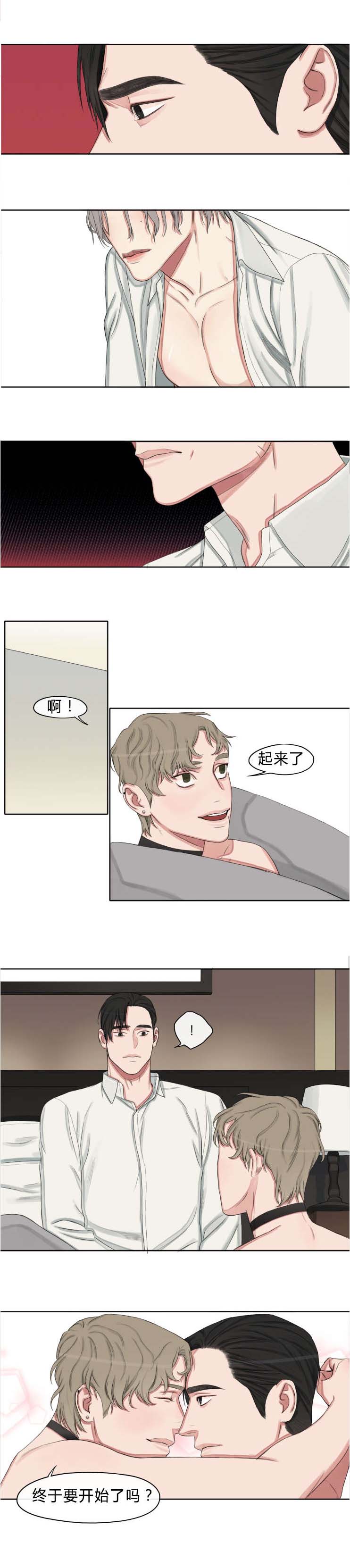 第7话：第7章：李辉源预览分镜