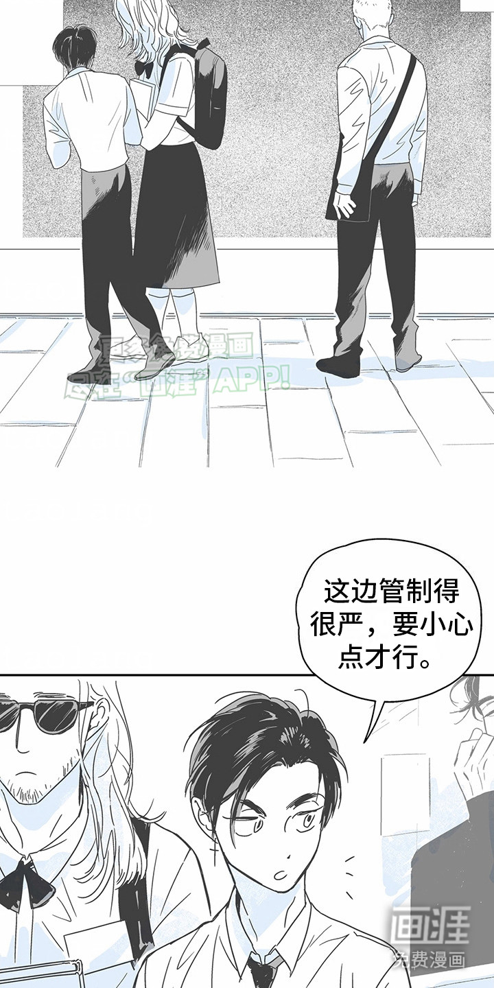 第5话：第5章：花心演员：名人预览分镜
