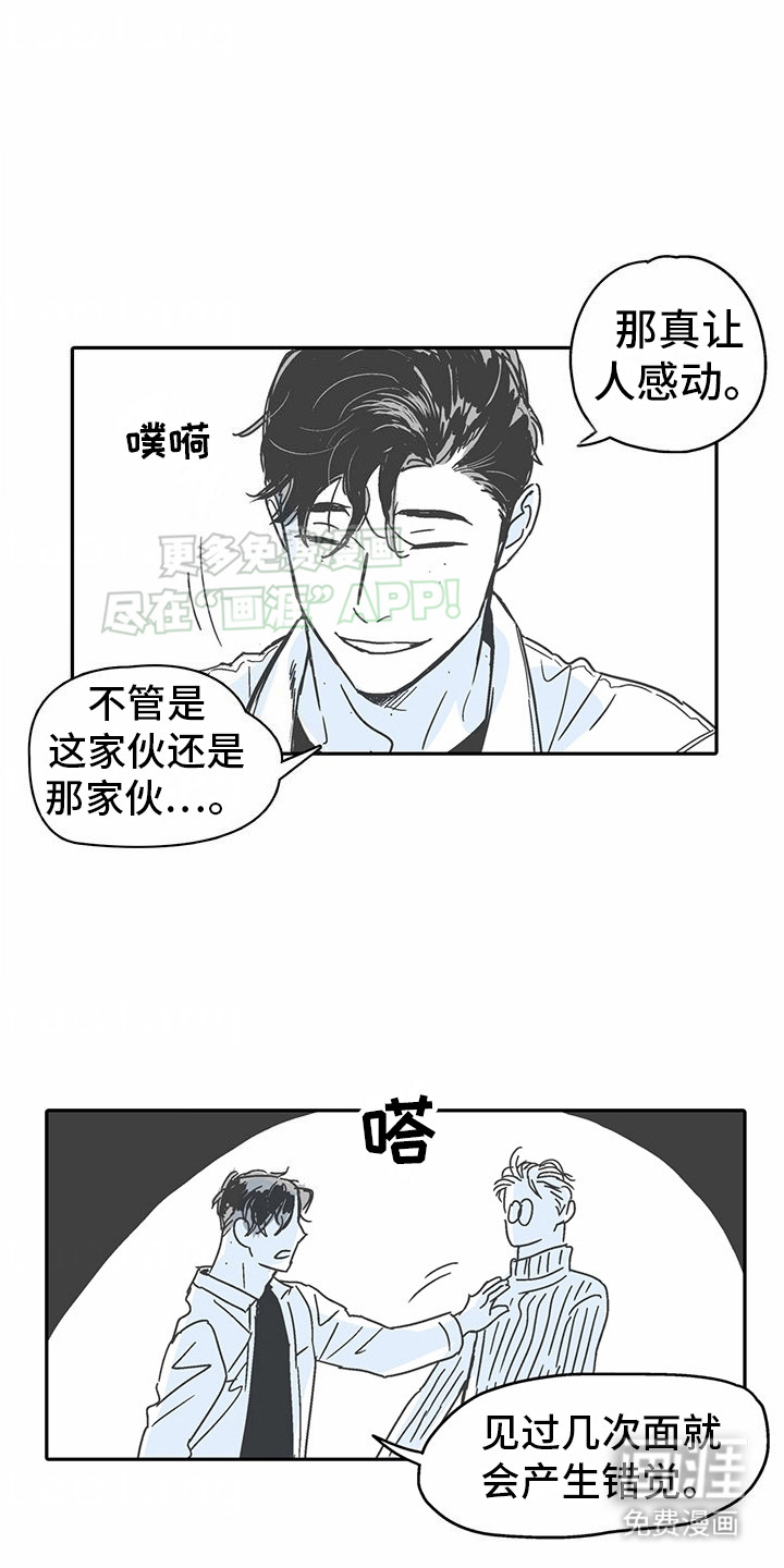 第6话：第6章：花心演员：没有真心预览分镜