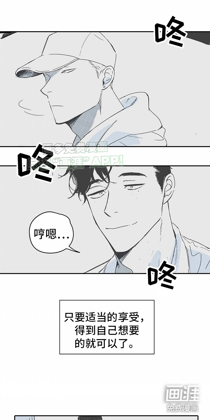 第7话：第7章：花心演员：搭讪预览分镜