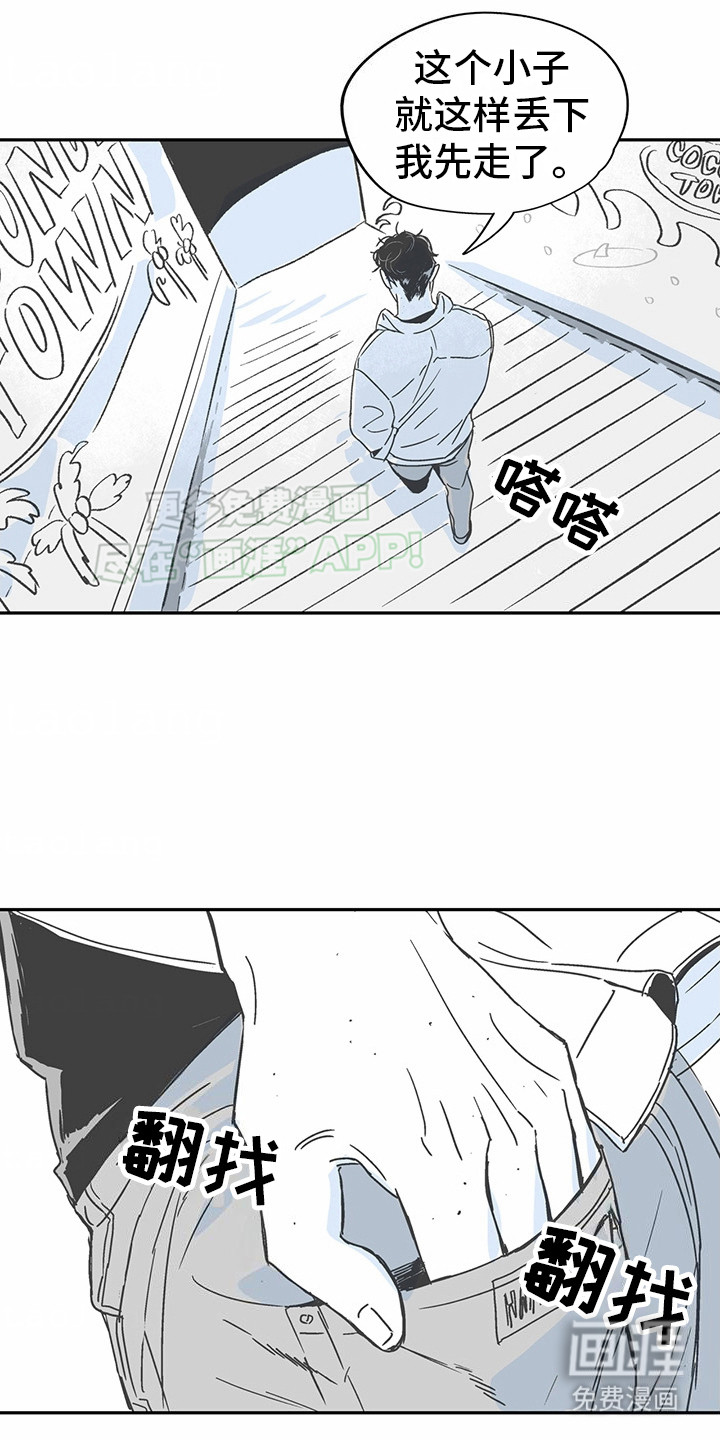 第9话：第9章：花心演员：告诫预览分镜