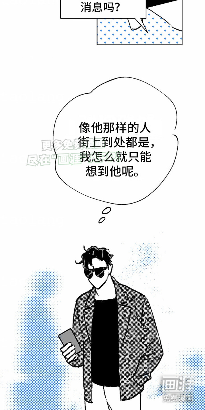 第11话：第11章：花心演员：相思病预览分镜