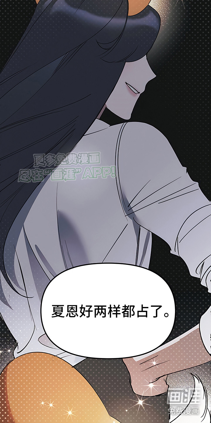 第2话：扎心预览分镜