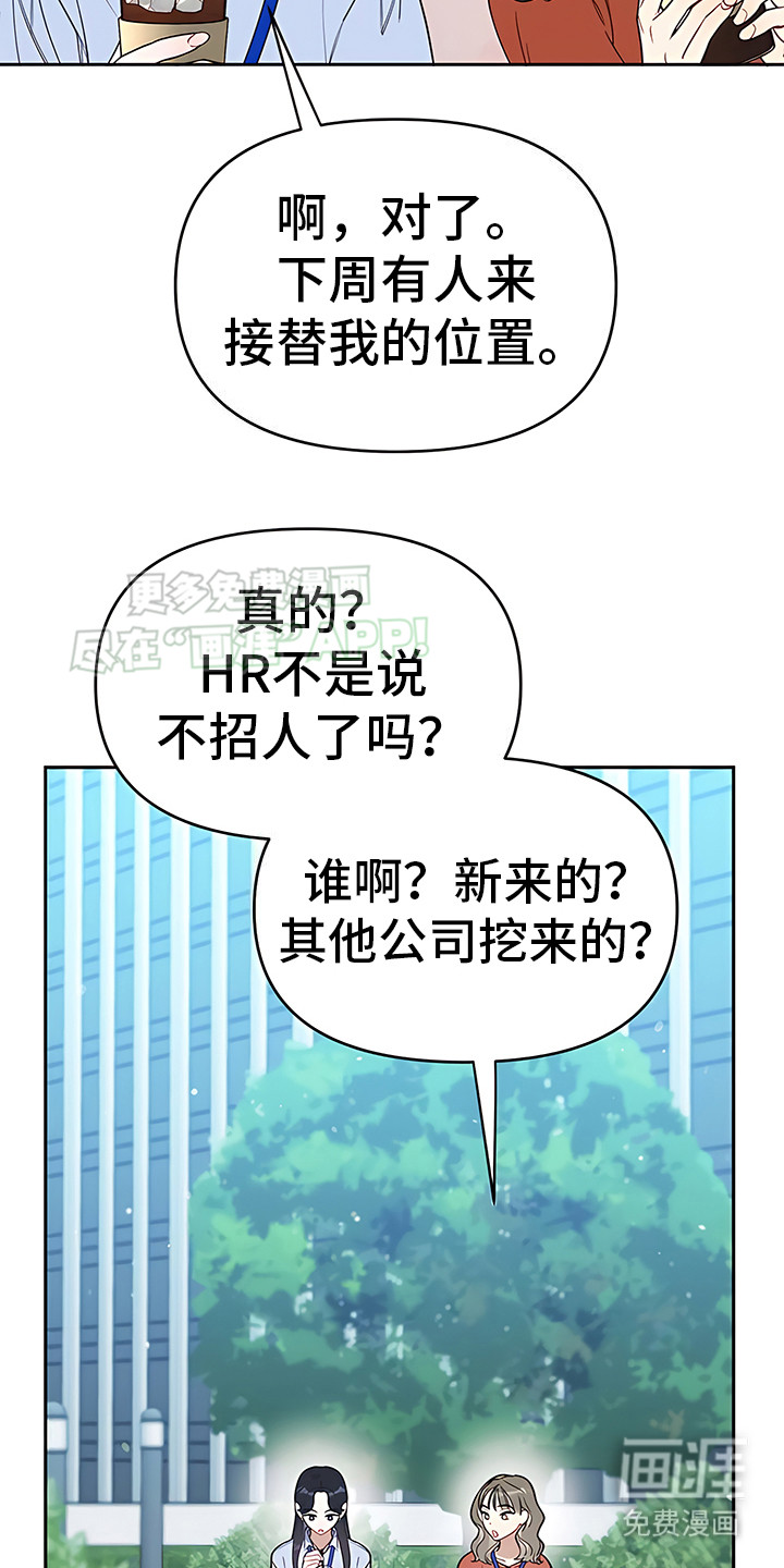 第3话：说胡话预览分镜
