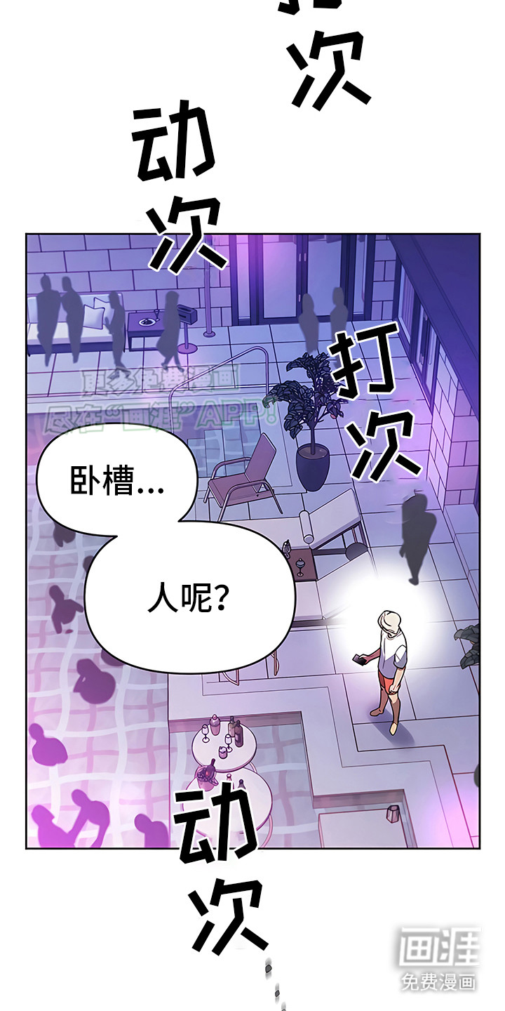 第4话：最后通牒预览分镜