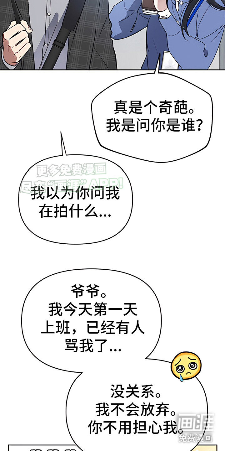 第8话：介绍预览分镜